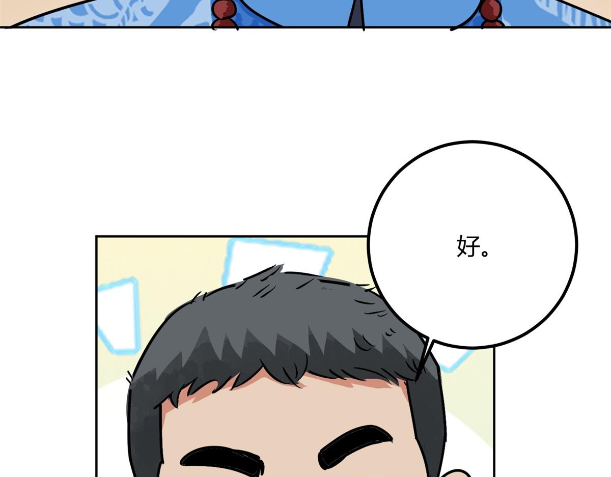 第139话 赌王之子（十五）29