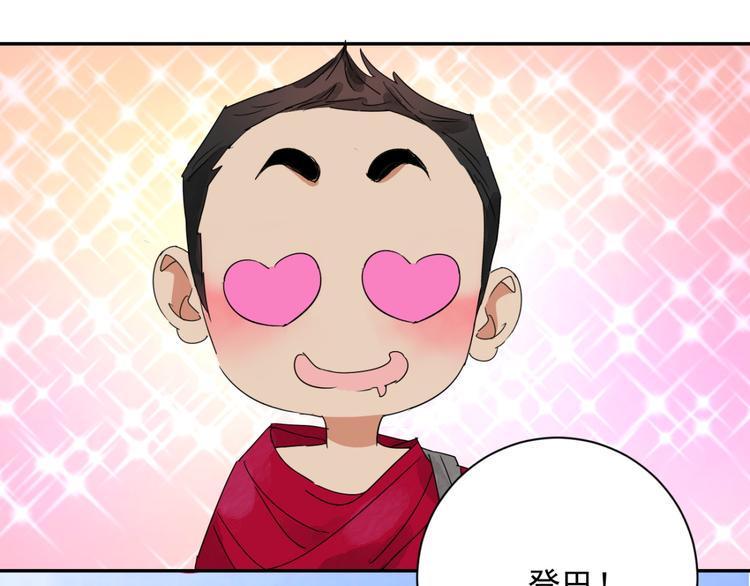第3话 斗鸡（三）32