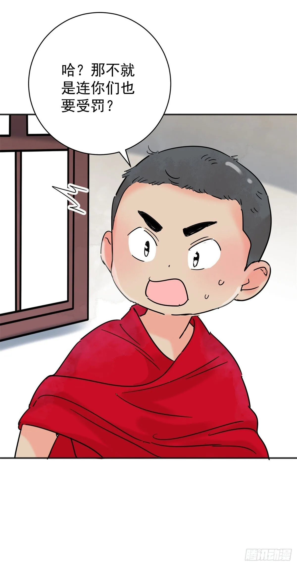 第257话 新的挑战（五）20