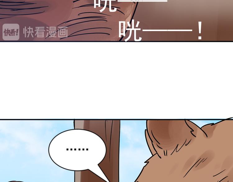 第48话 恶少的刁难（四）26