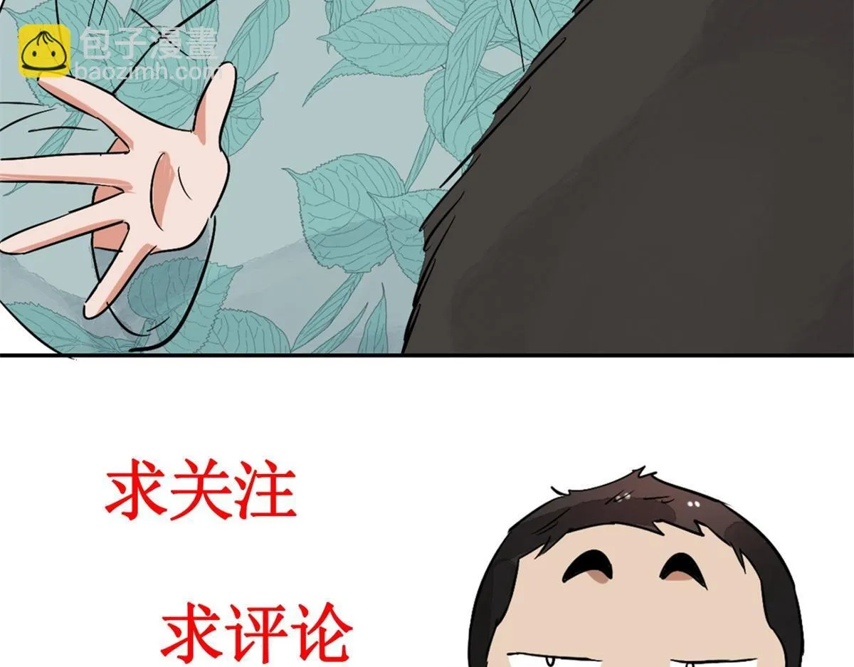 第247话 筹款赈灾（十五）53