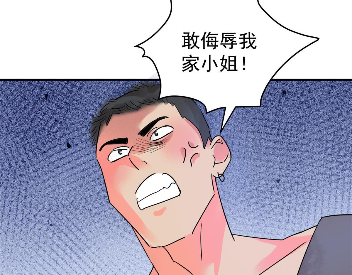 第218话 铲除恶虎（五）9