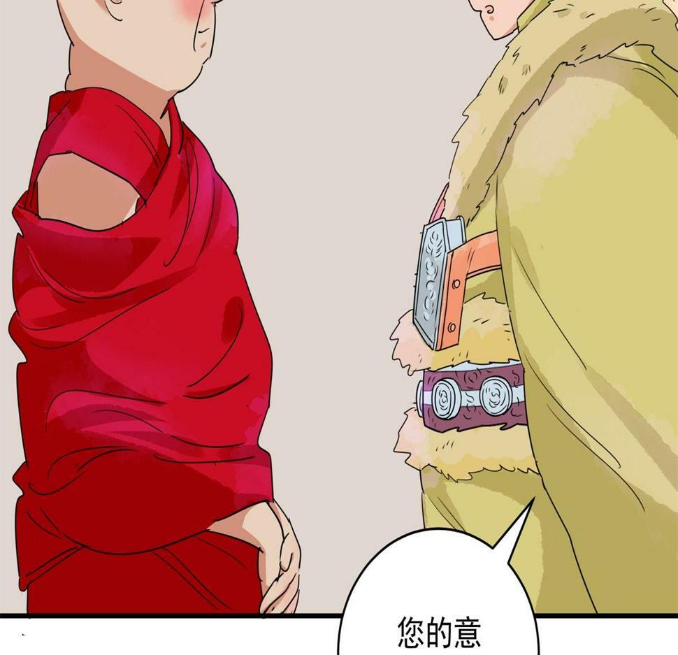 第192话 土匪母女（二）44