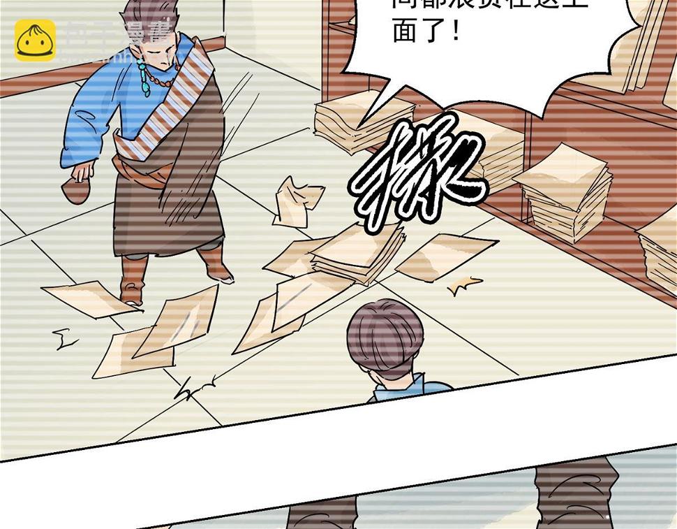 第134话 赌王之子（十）28