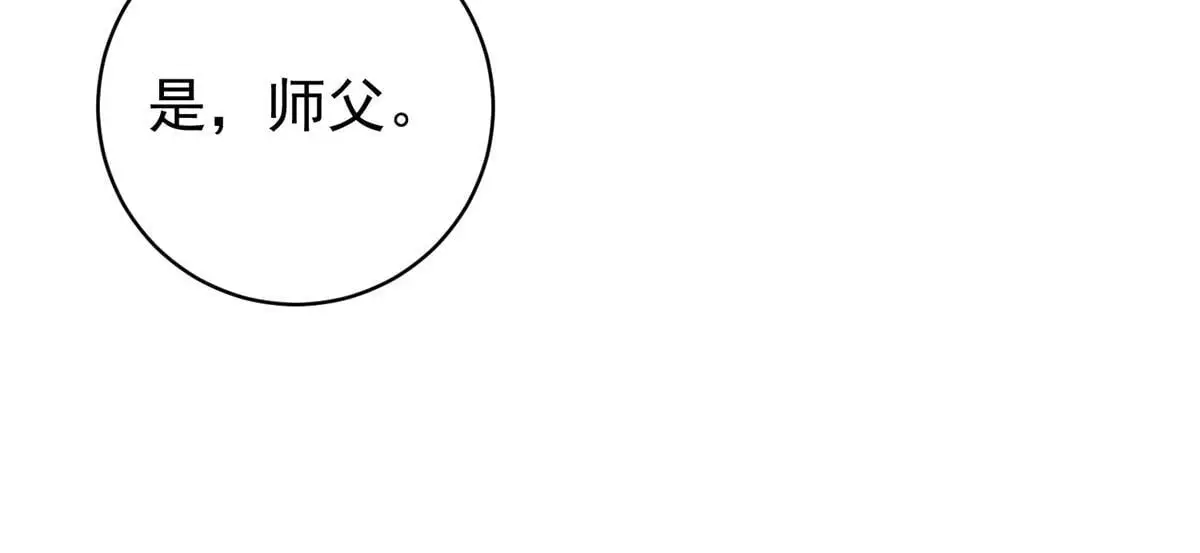 第234话 筹款赈灾（二）60