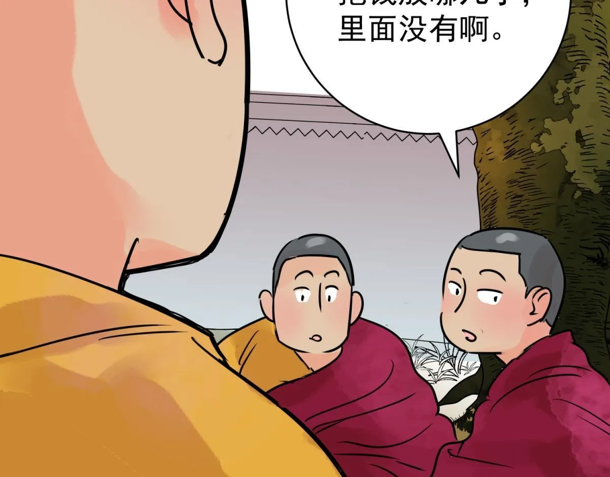 第240话 筹款赈灾（八）35