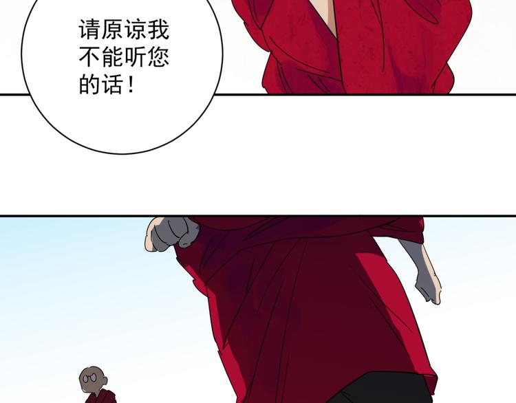 第9话 智戏宗本（六）31
