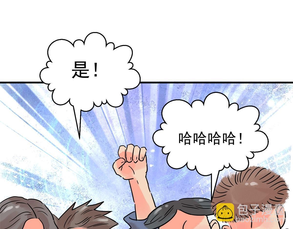 第212话 土匪母女（二十二）37