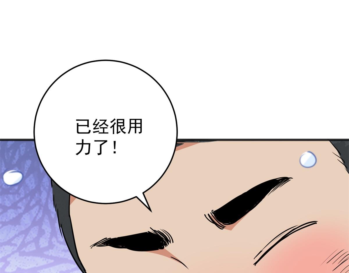 第166话 最强二代（十一）54