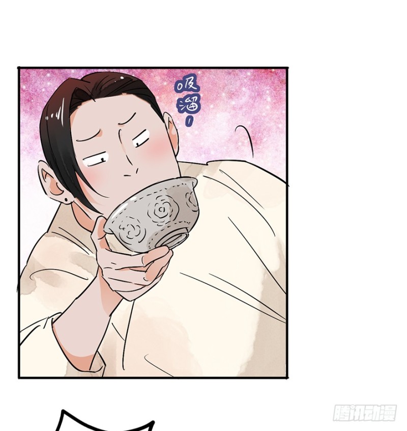 第50话 恶少的刁难（六）4