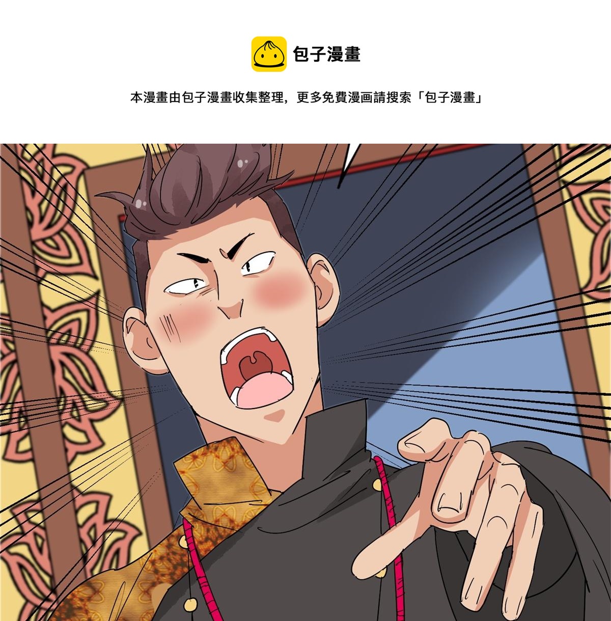 第149话 赌王之子（二十五）50