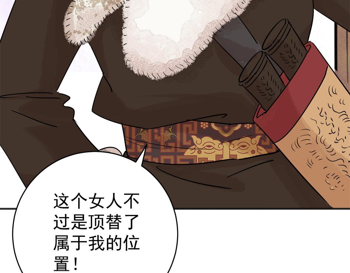 第204话 土匪母女（十四）55