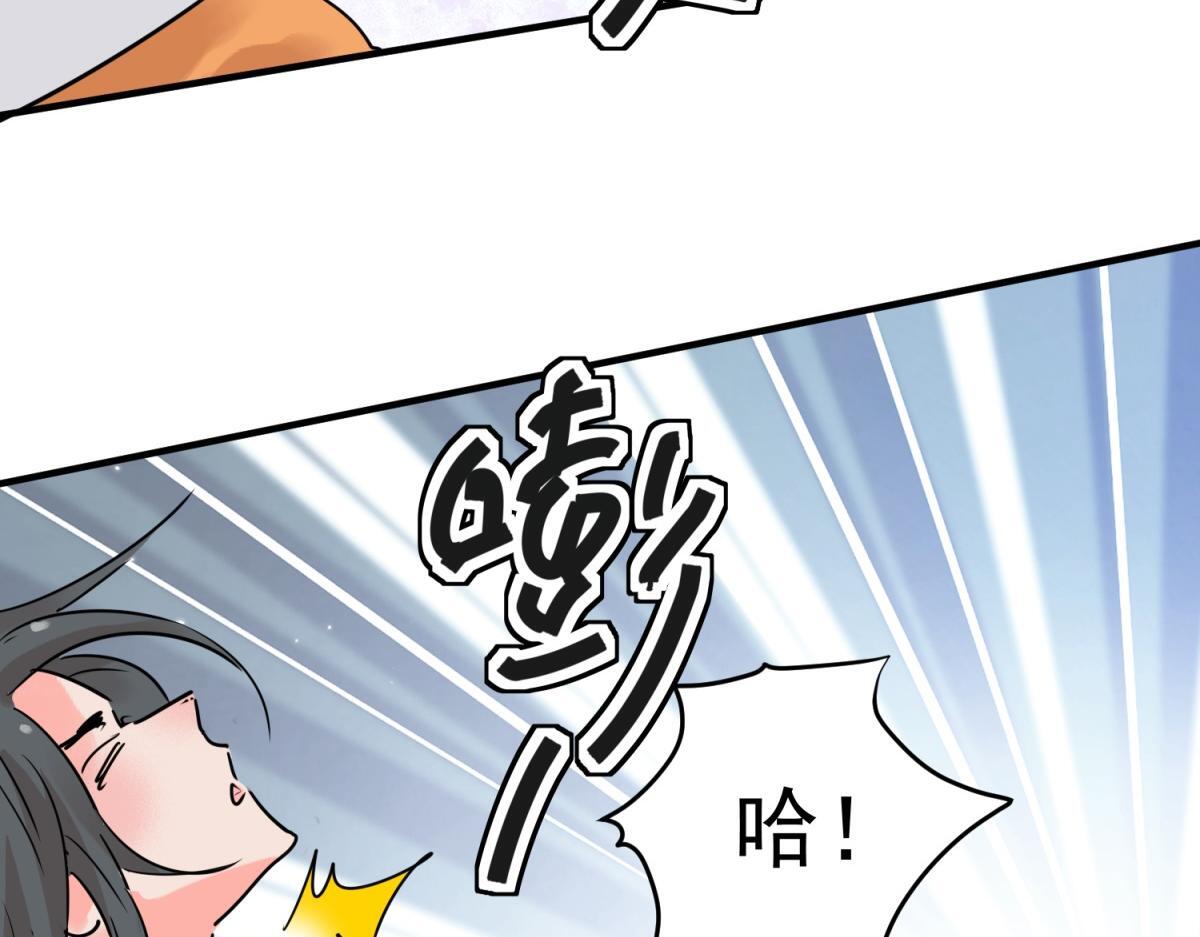 第216话 铲除恶虎（三）16