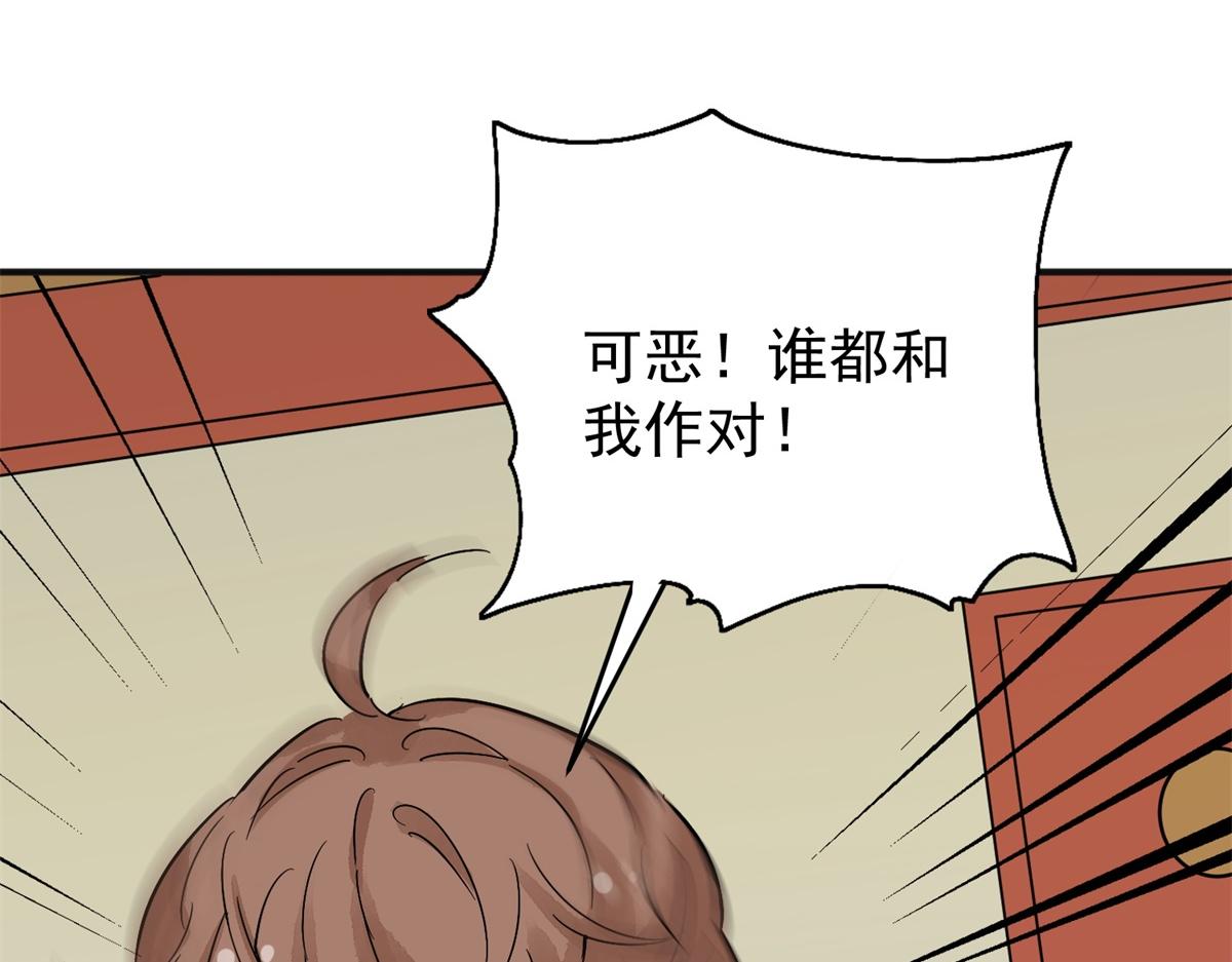 第162话 最强二代（七）32