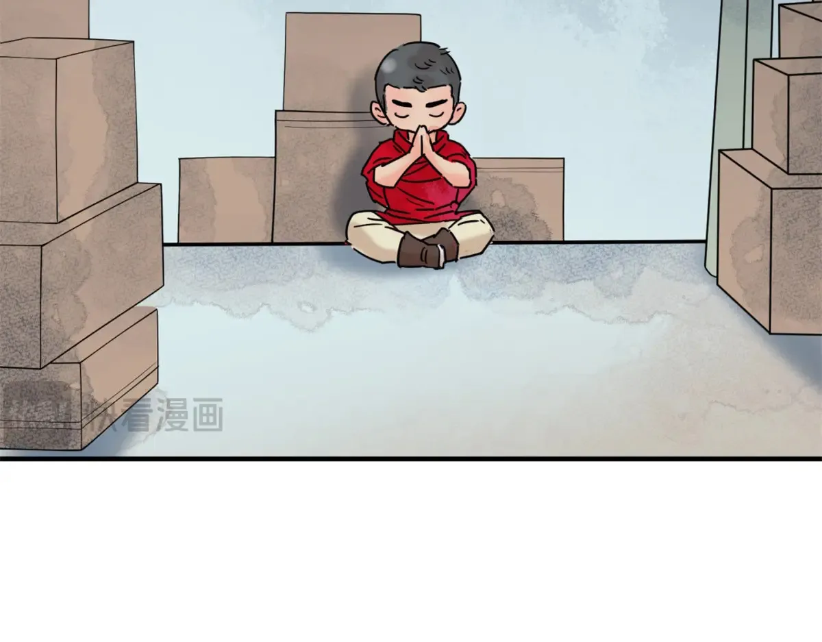 第251话 筹款赈灾（十九）6