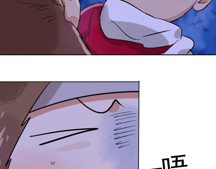 第35话 山贼鬼头（四）28
