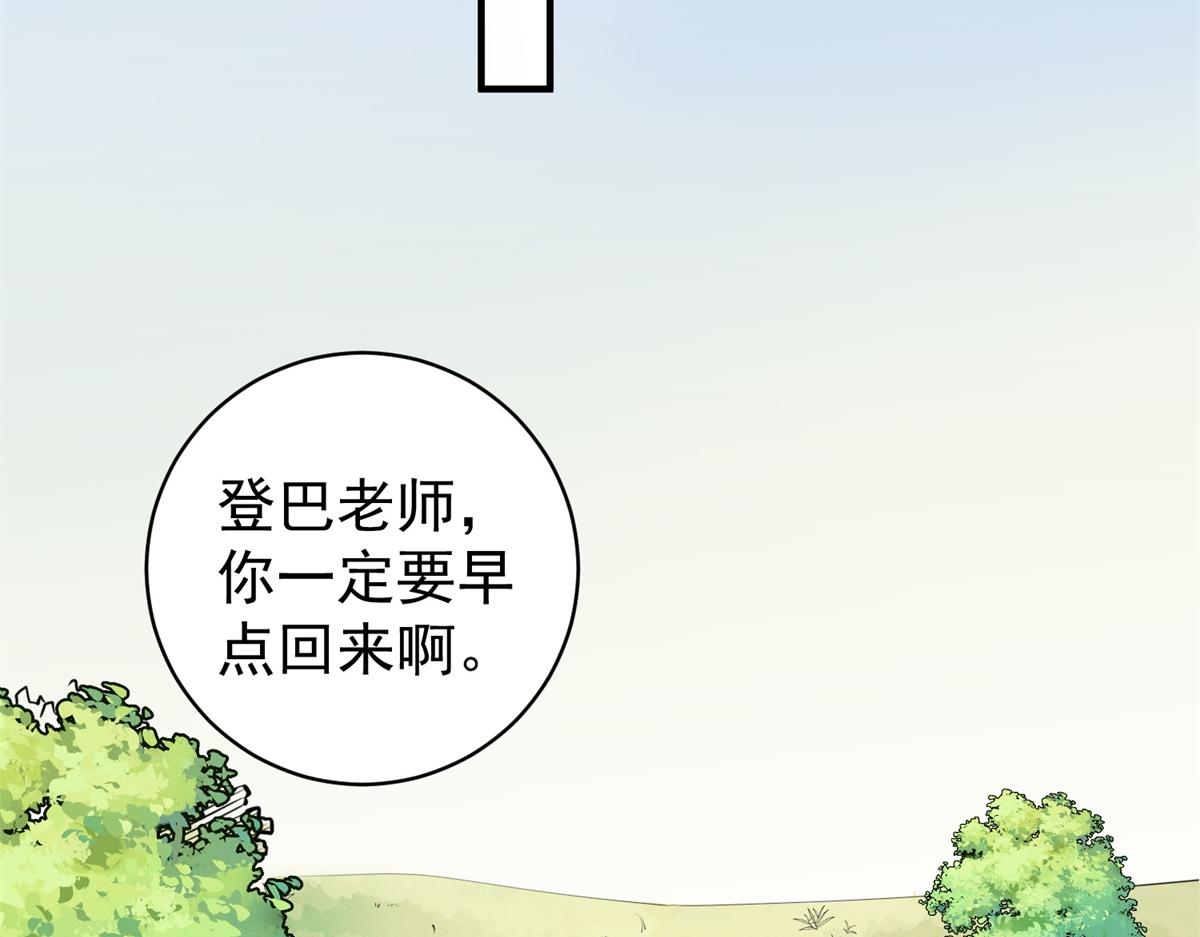 第174话 山南匪患（六）39