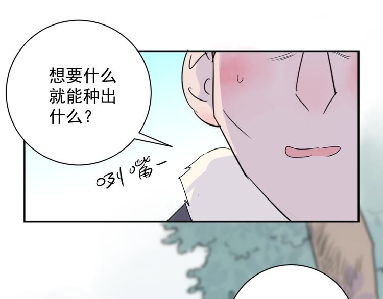 第21话 树神显灵（二）48