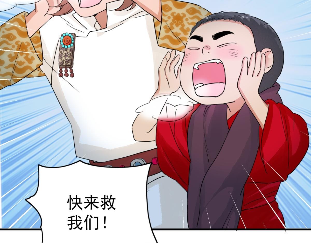 第168话 最强二代（十三）6