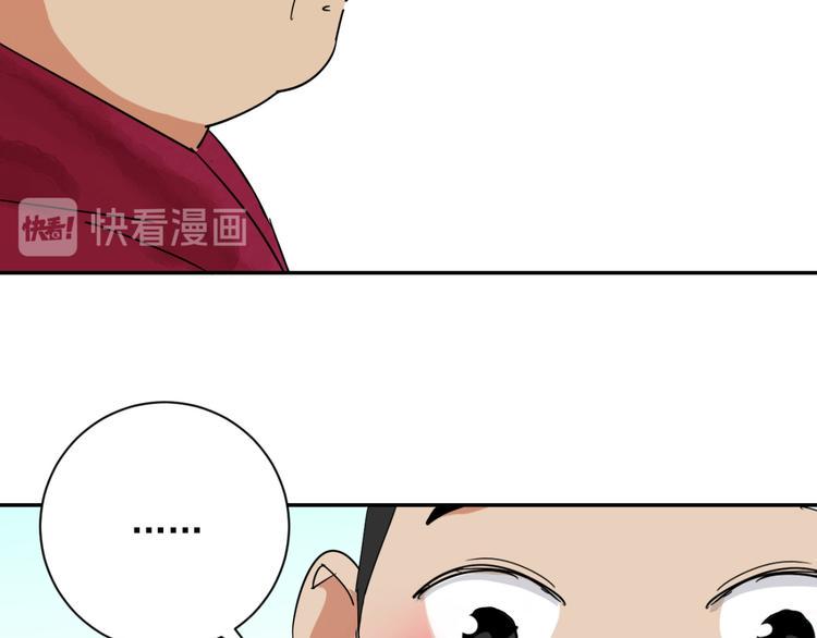 第24话 历练（一）29