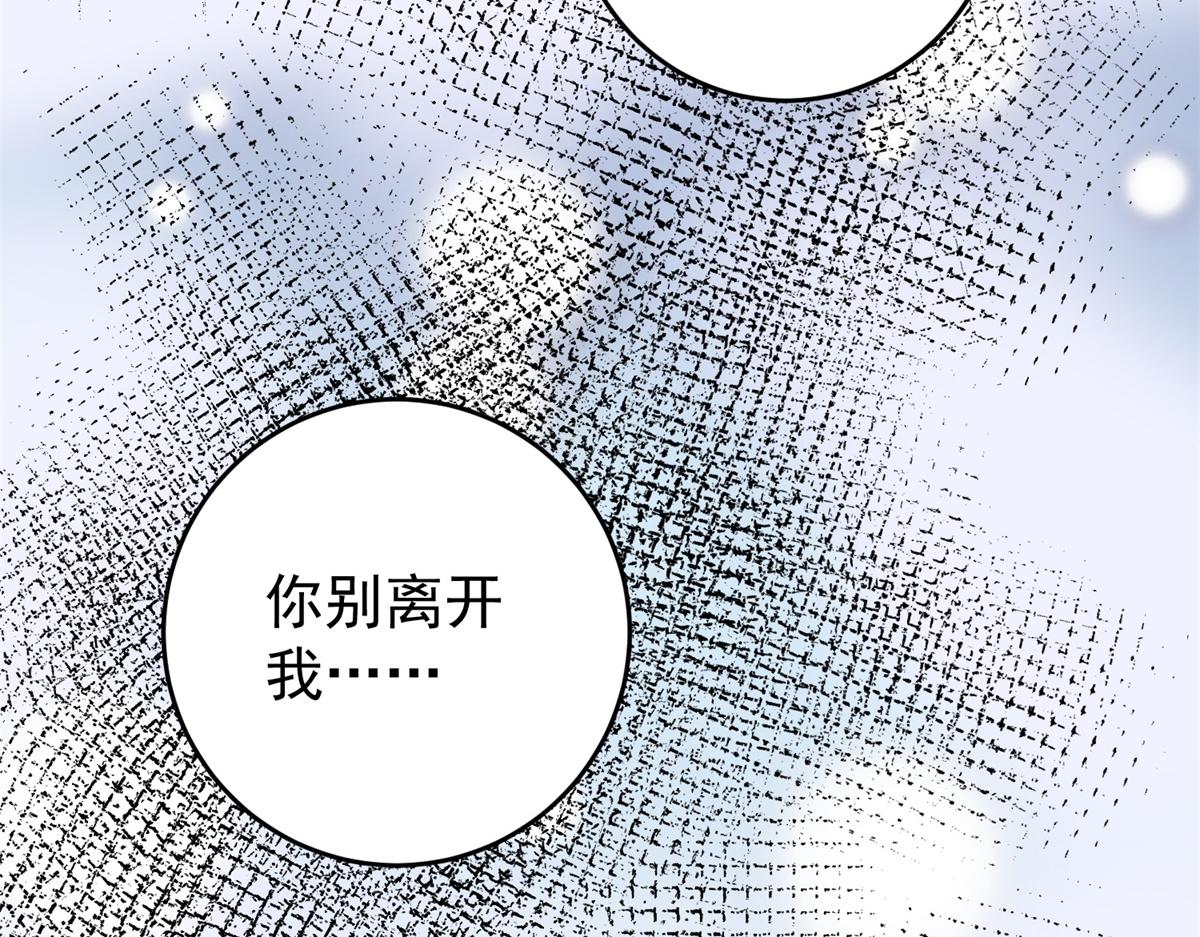 第165话 最强二代（十）55