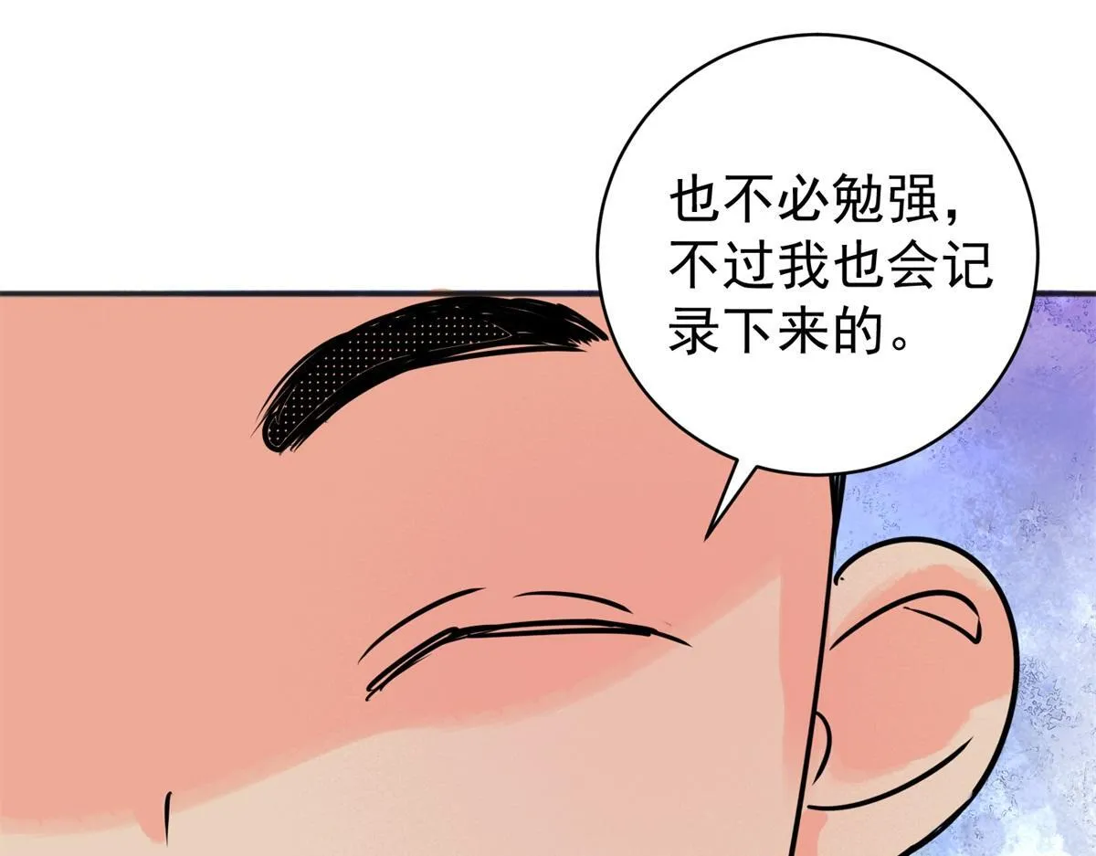 第236话 筹款赈灾（四）53