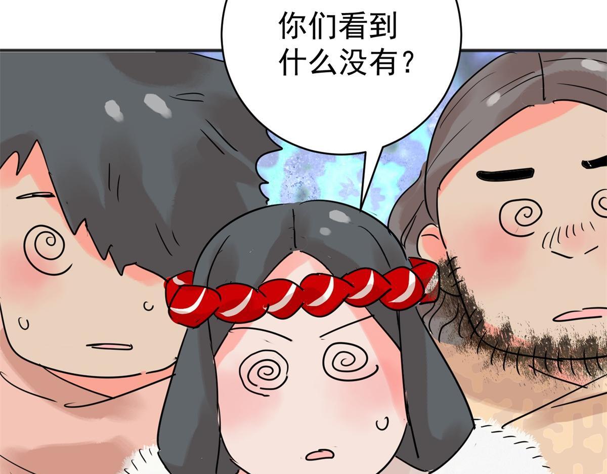 第208话 土匪母女（十八）23
