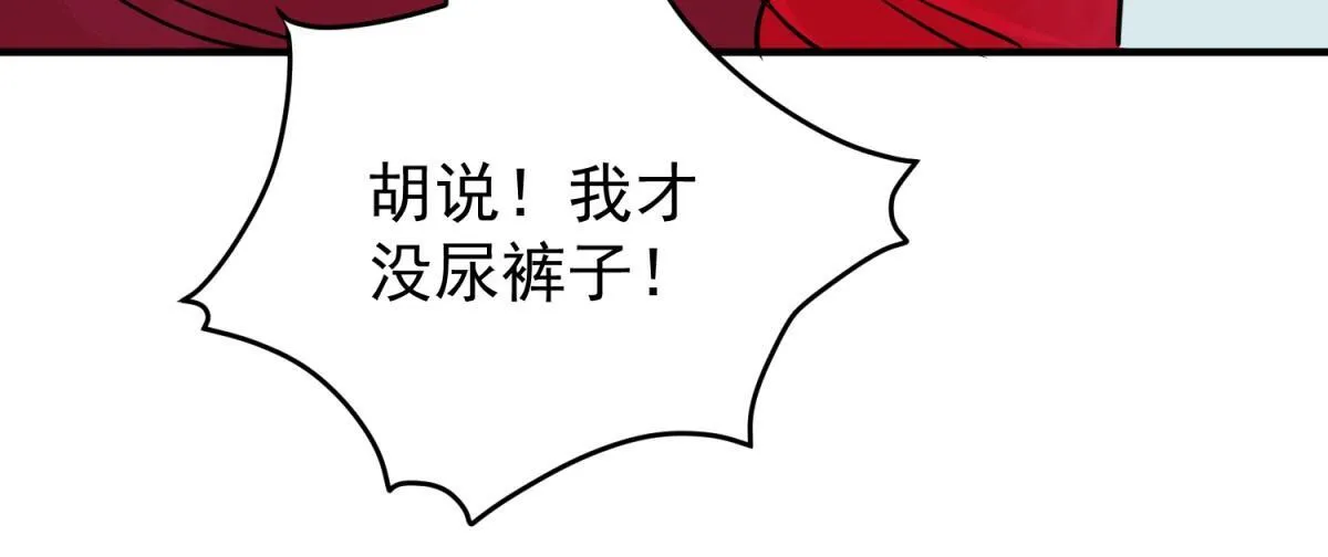 第240话 筹款赈灾（八）28