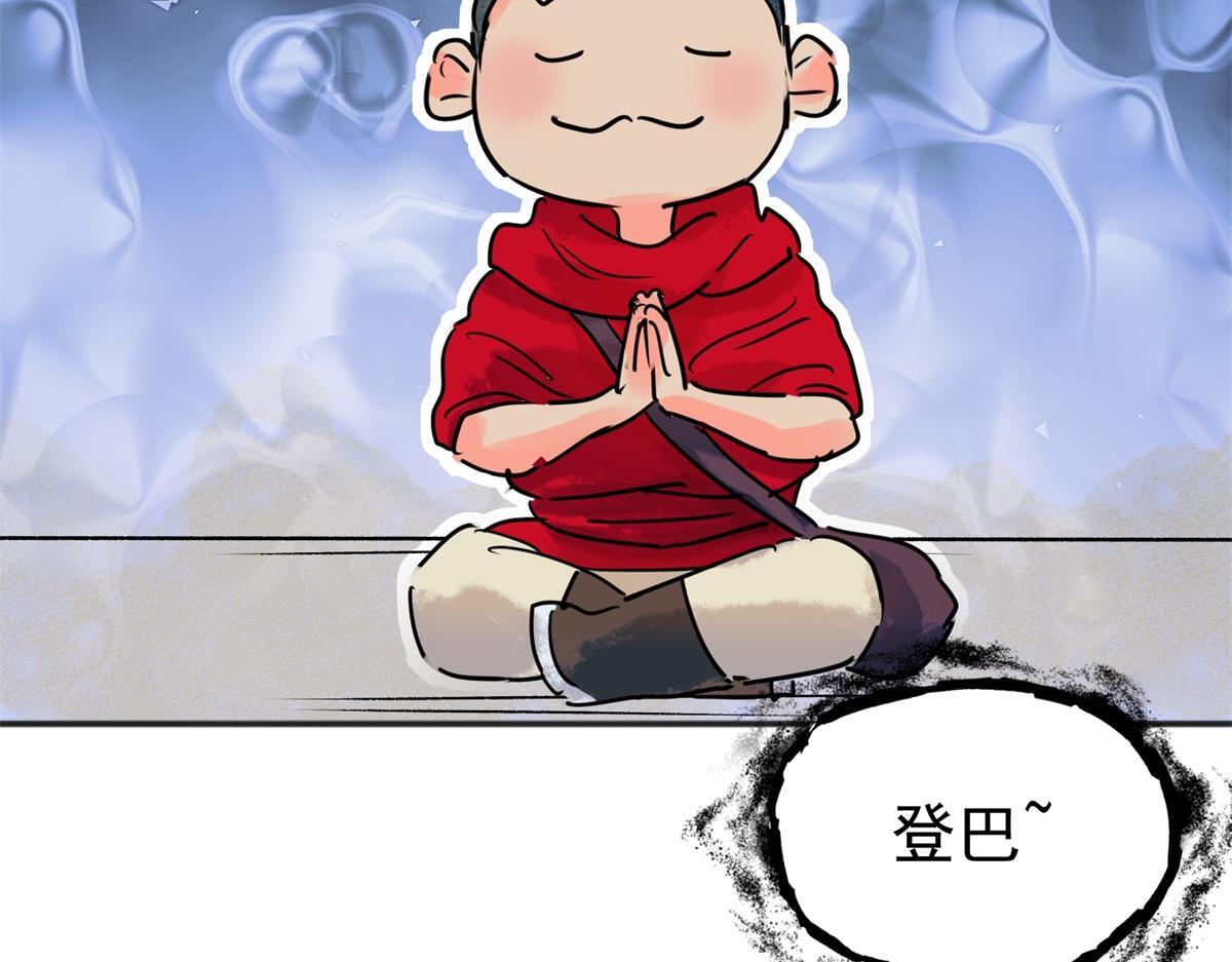 第221话 铲除恶虎（八）4