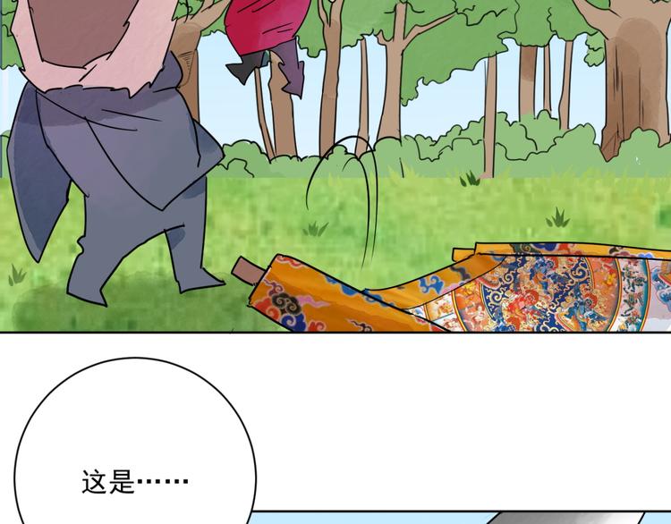 第37话 山贼鬼头（六）44