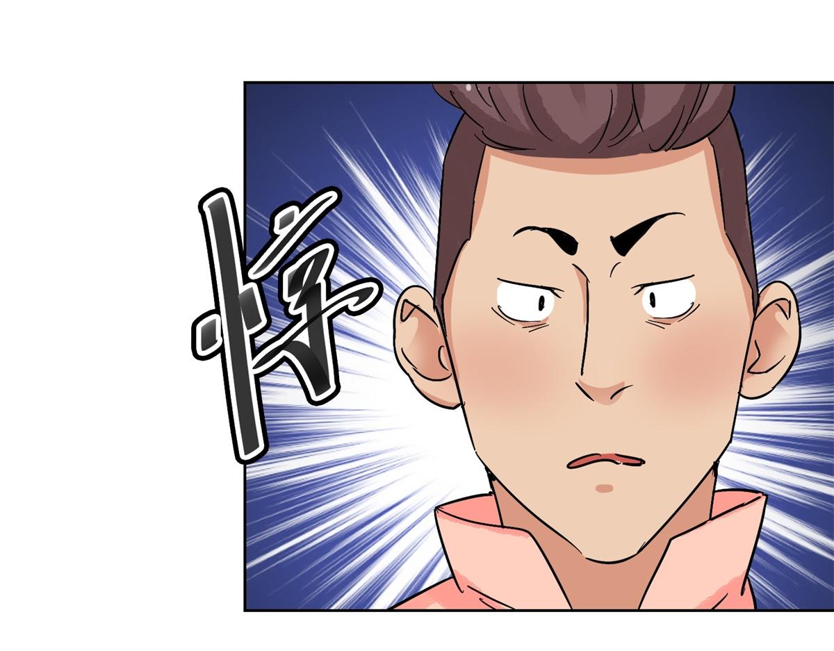 第132话 赌王之子（八）25
