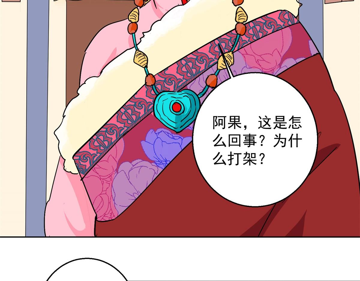 第132话 赌王之子（八）52