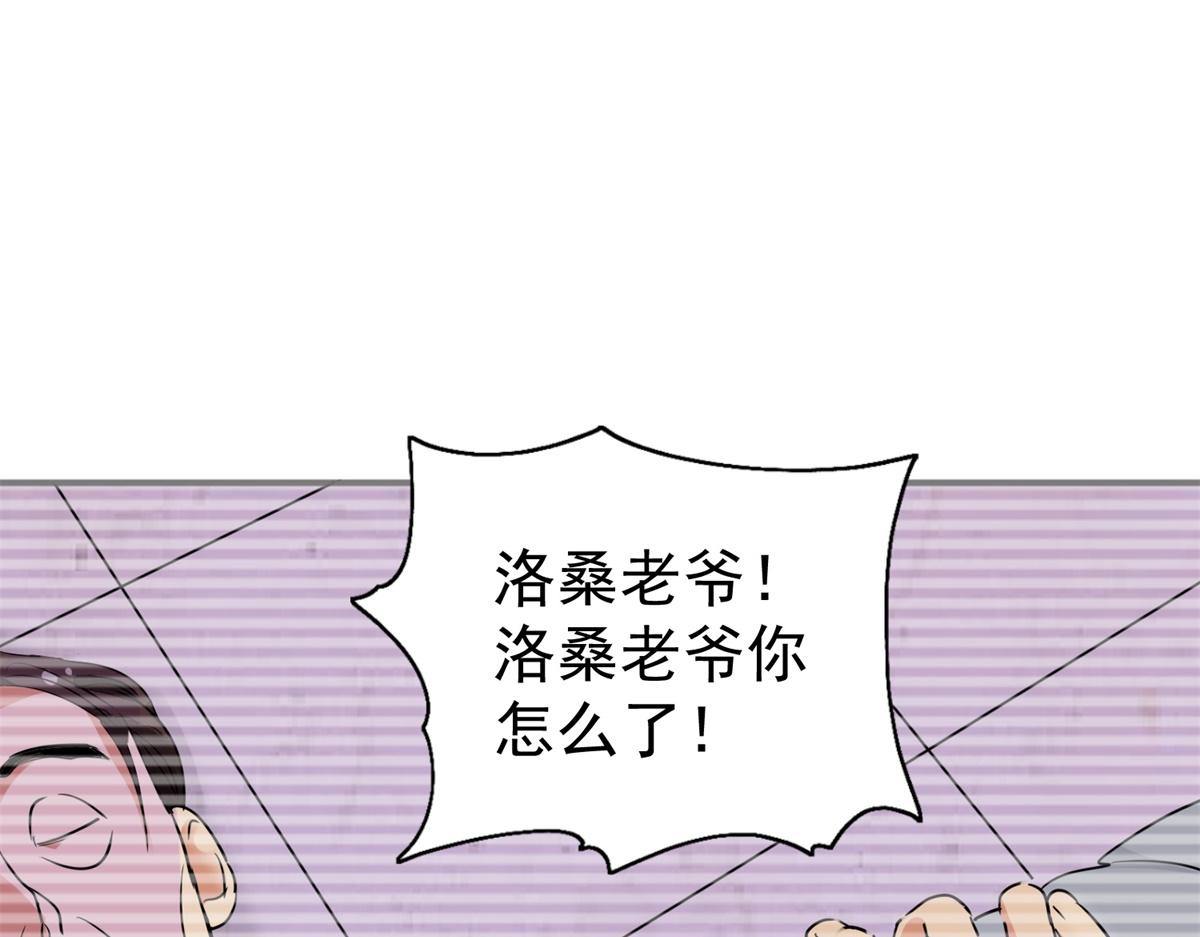 第179话 山南匪患（十一）47
