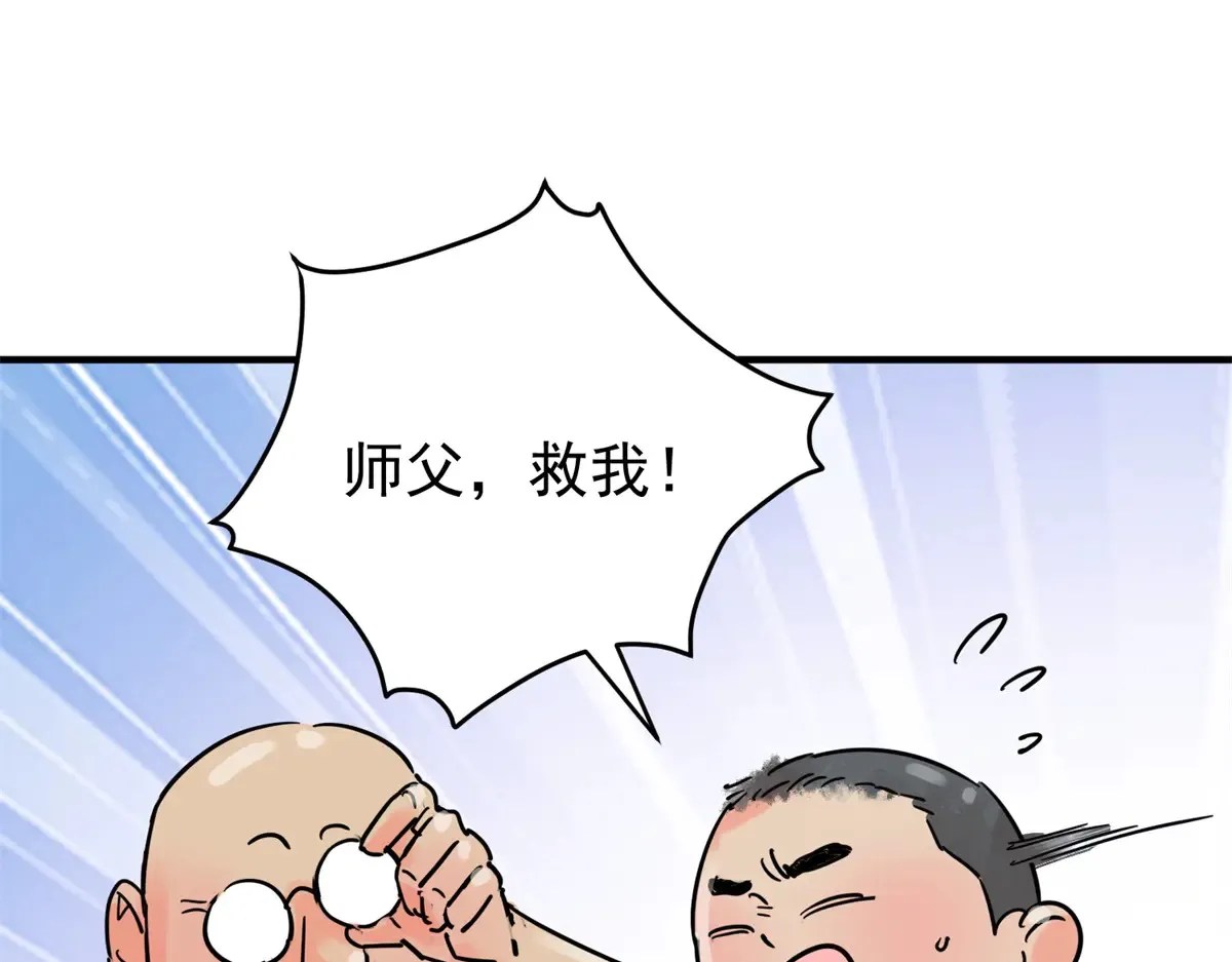 第254话 新的挑战（二）3
