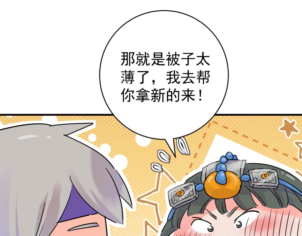 第219话 铲除恶虎（六）50
