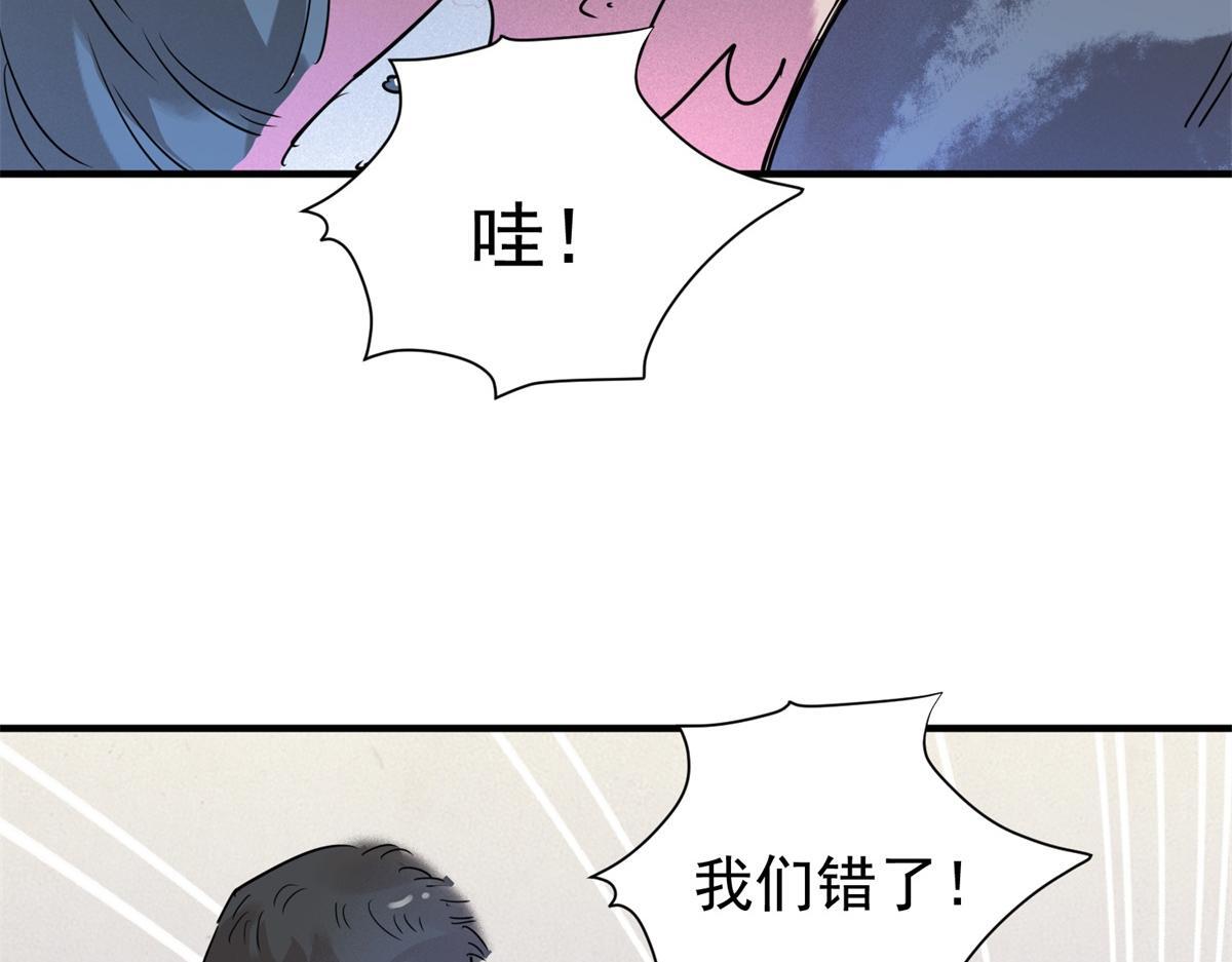 第218话 铲除恶虎（五）15