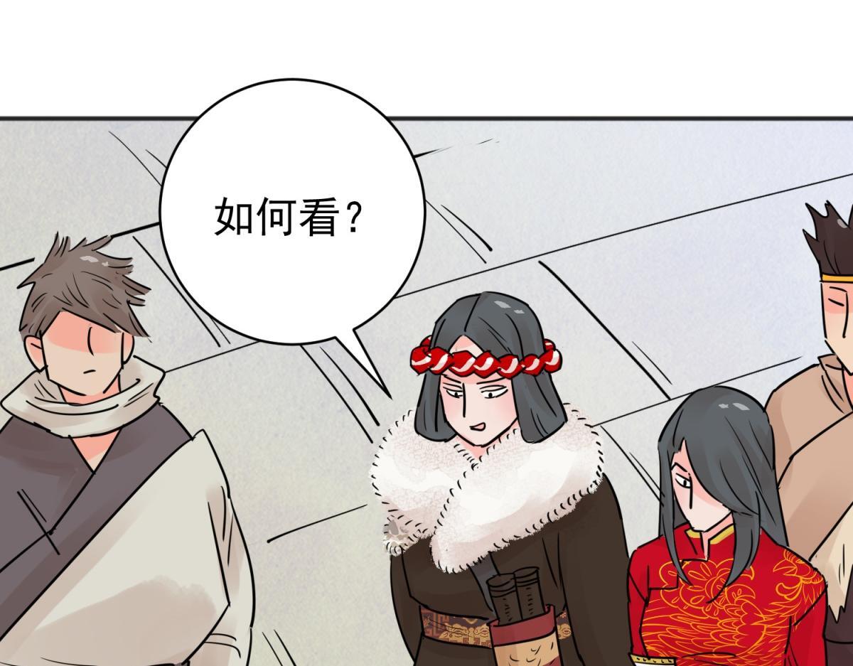 第207话 土匪母女（十七）50