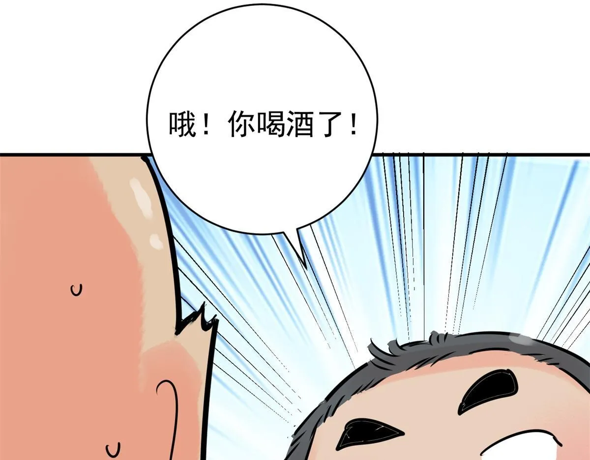 第240话 筹款赈灾（八）3