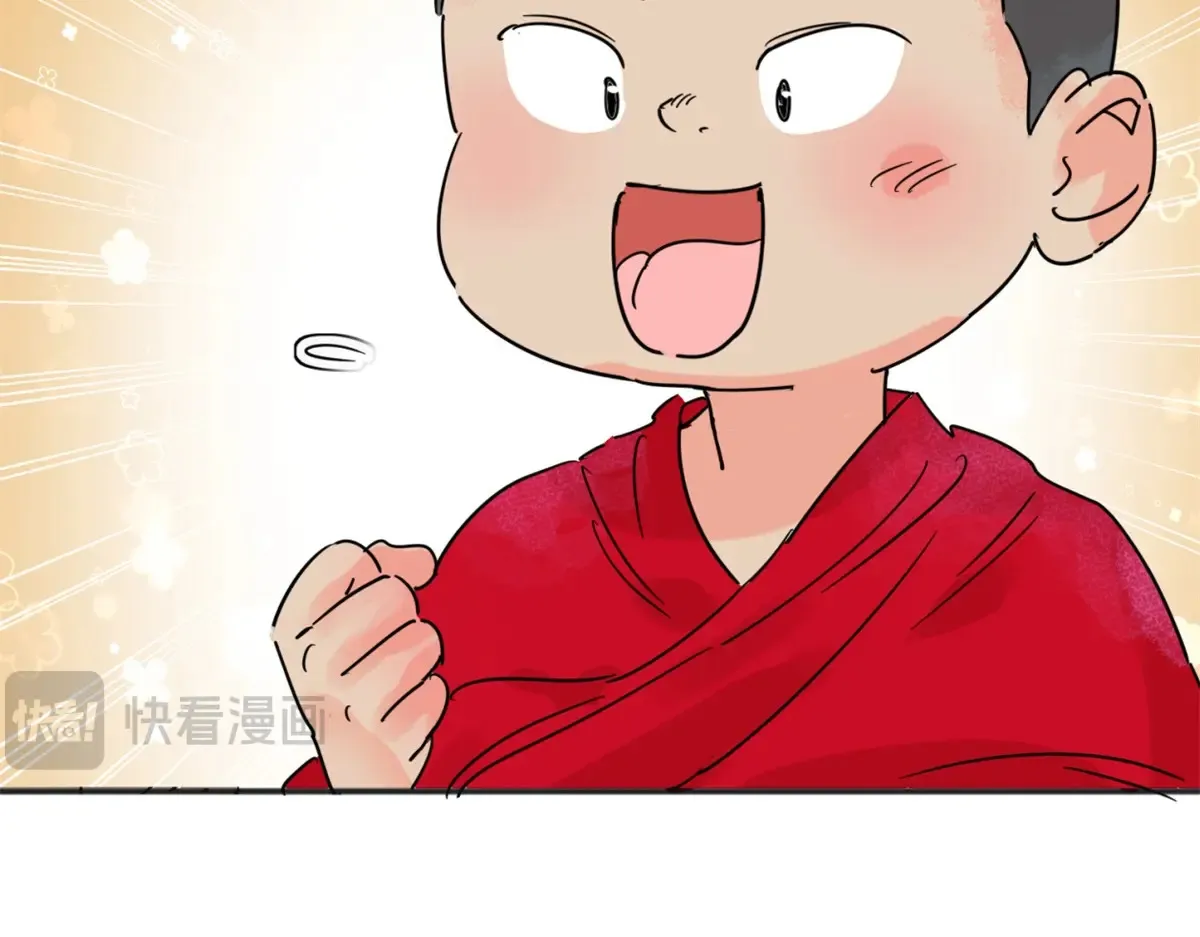 第251话 筹款赈灾（十九）18
