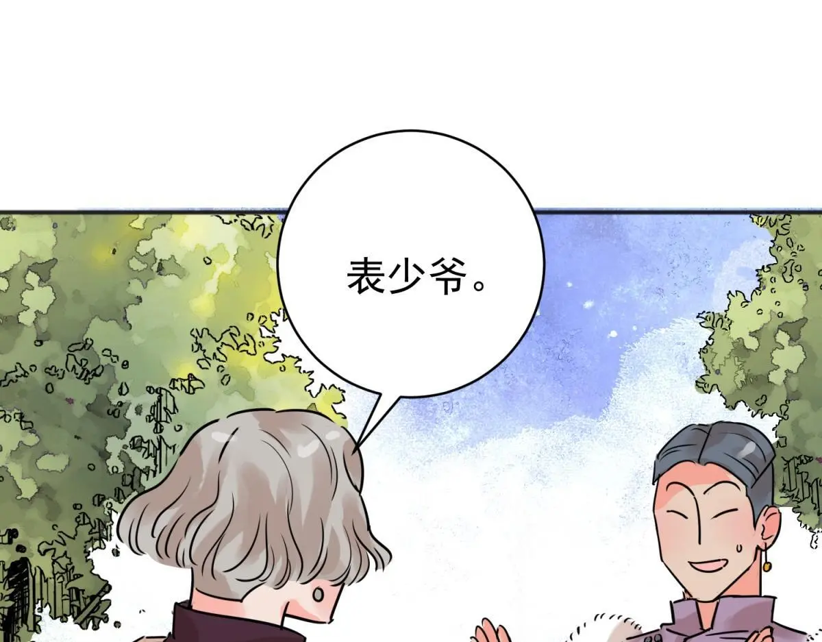 第226话 铲除恶虎（十三）55
