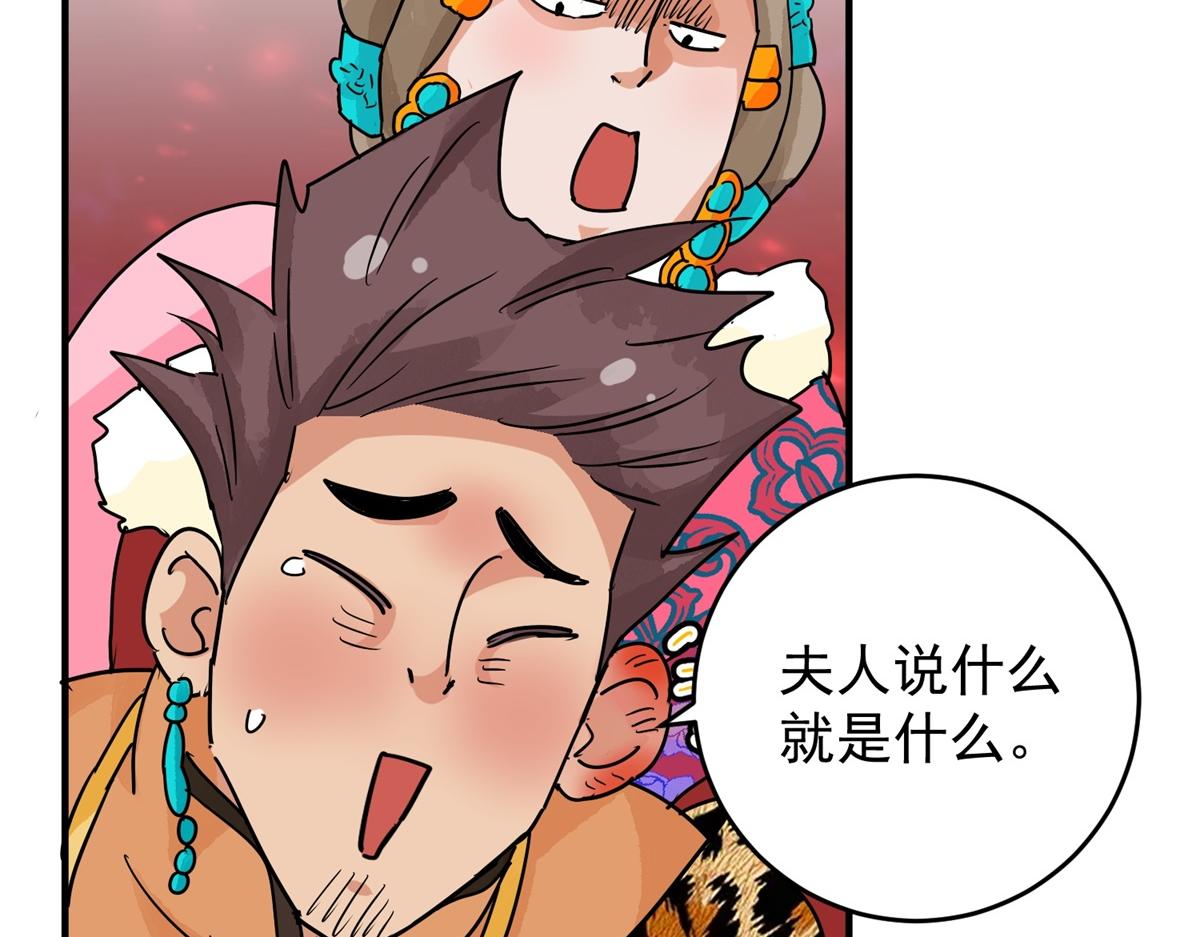 第154话 赌王之子（三十）15