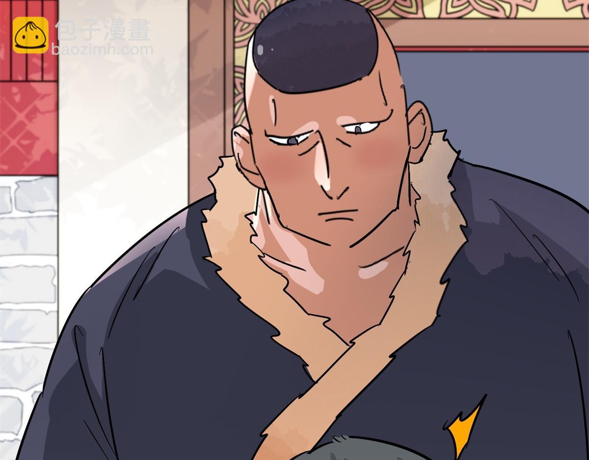 第153话 赌王之子（二十九）16