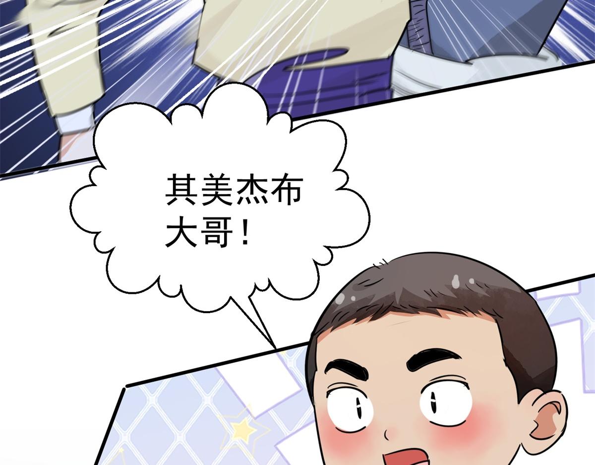 第178话 山南匪患（十）26