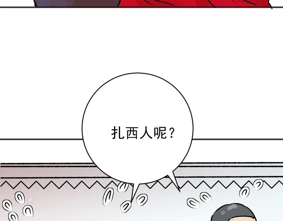 第243话 筹款赈灾（十一）34