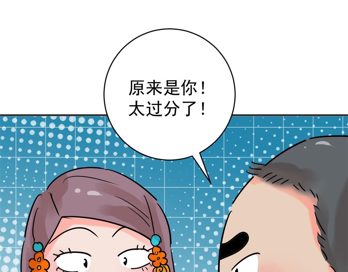 第221话 铲除恶虎（八）20