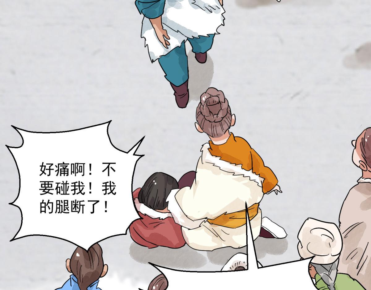 第128话 赌王之子（四）35