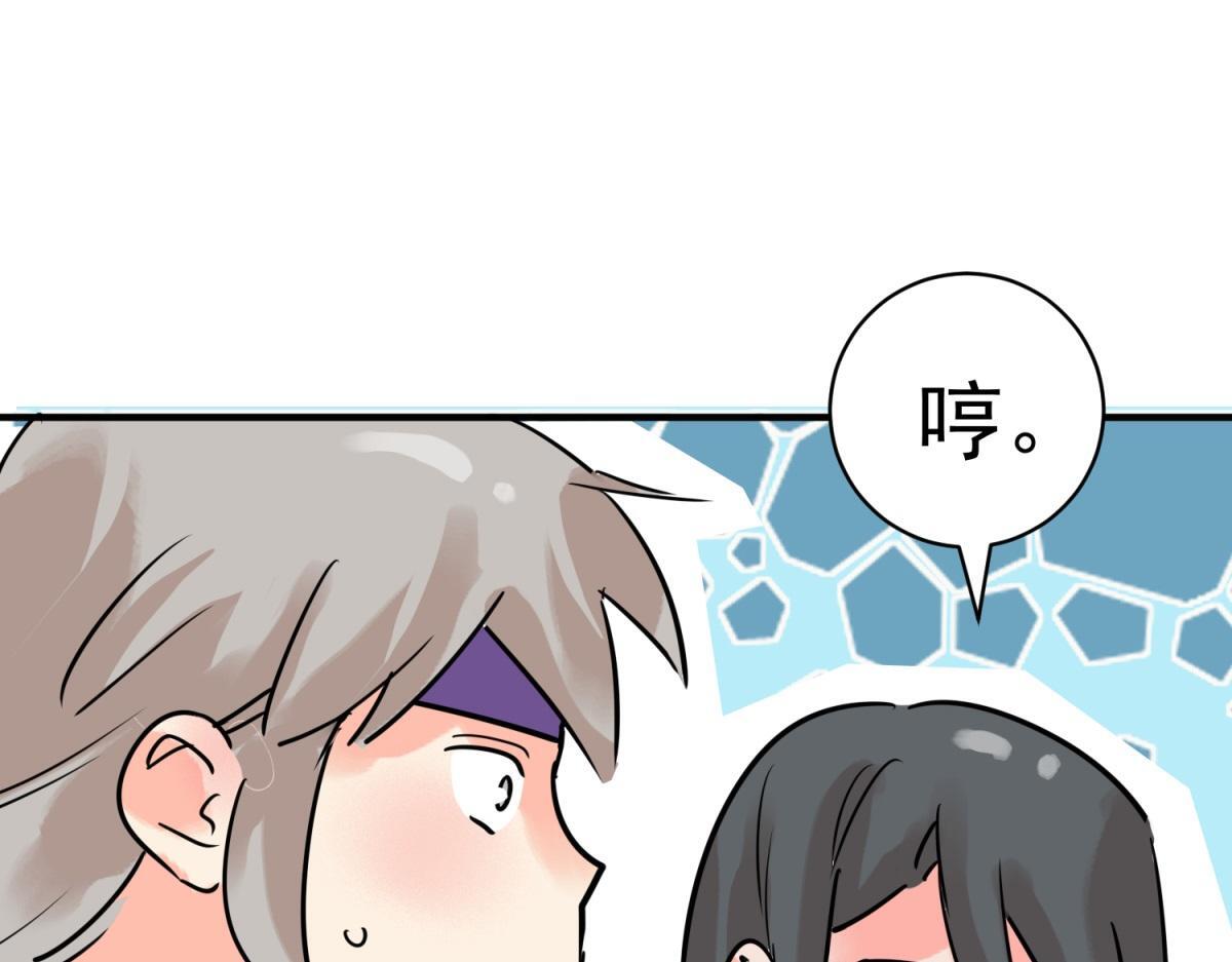 第217话 铲除恶虎（四）37