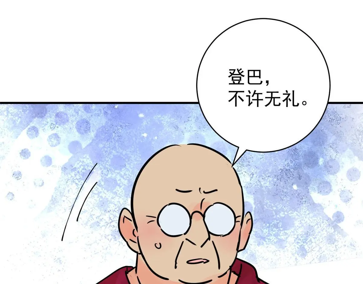 第234话 筹款赈灾（二）21