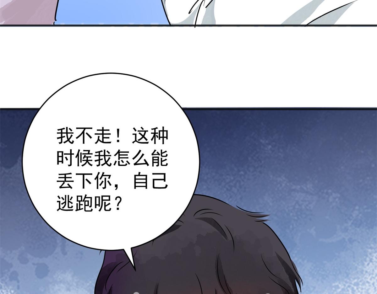 第183话 山南匪患（十五）61