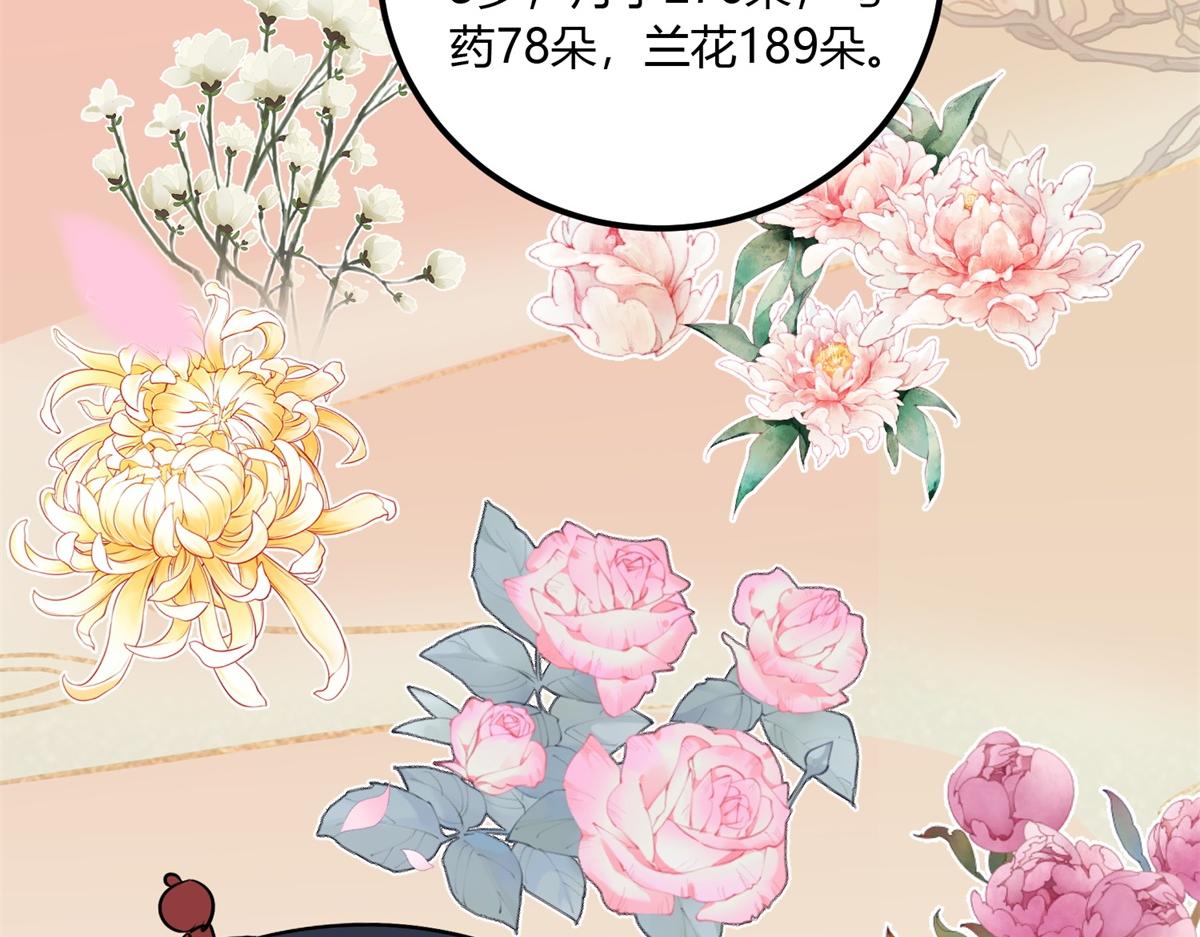 第140话 赌王之子（十六）33
